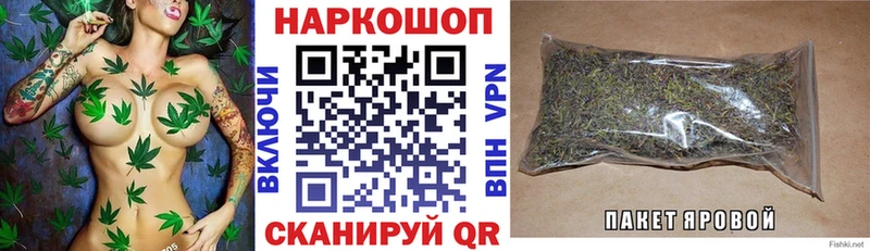 Как найти наркотики Корсаков Гашиш Героин СОЛЬ Меф COCAIN Каннабис