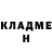 Cocaine FishScale Wolf Semenov