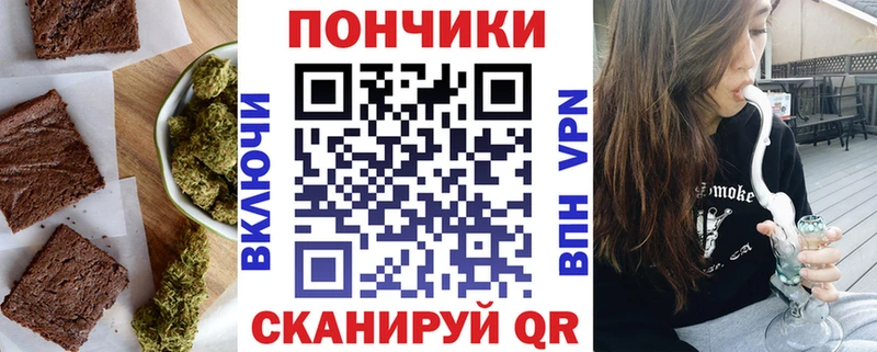 Canna-Cookies конопля  где найти наркотики  Корсаков 