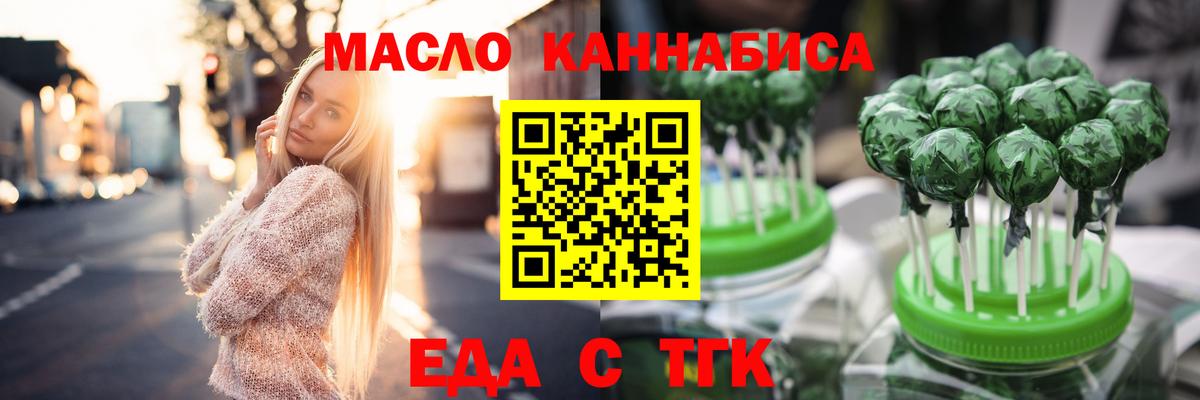 Canna-Cookies марихуана  Вход с VPN  Корсаков 