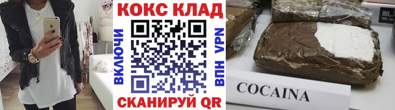 купить  цена  Корсаков  COCAIN FishScale 