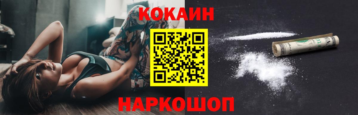 Кокаин Боливия Корсаков