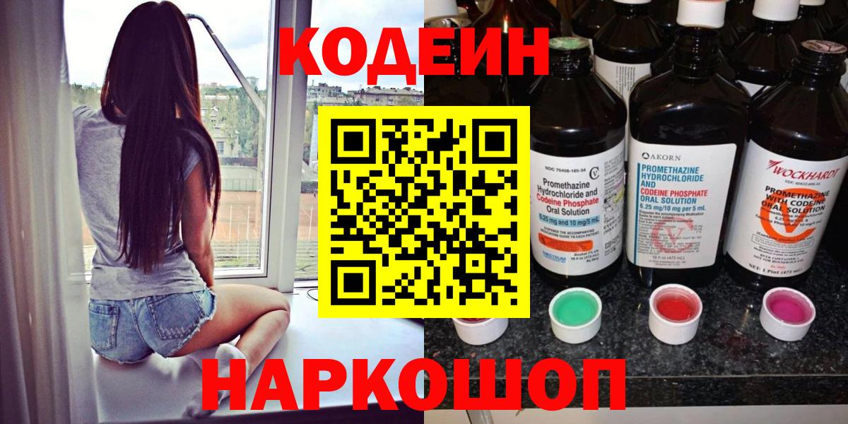 Гашиш  Корсаков  Кокаин  Меф МЯУ МЯУ   Вход с VPN 