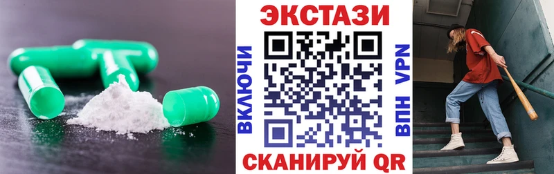 Ecstasy диски  Корсаков 