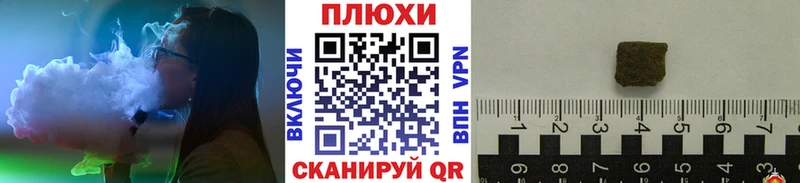ГАШ индика сатива  блэк спрут зеркало  Корсаков  как найти наркотики 