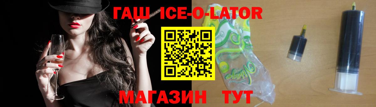 ГАШИШ Premium  ГАШИШ VHQ  где продают   Вход с VPN  Корсаков 