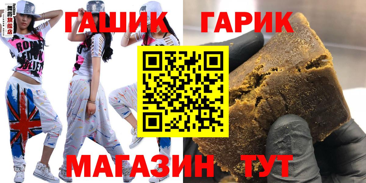 Гашиш Изолятор Корсаков