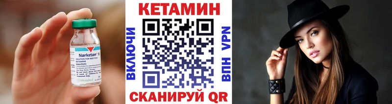 кракен зеркало  Корсаков  Кетамин VHQ 