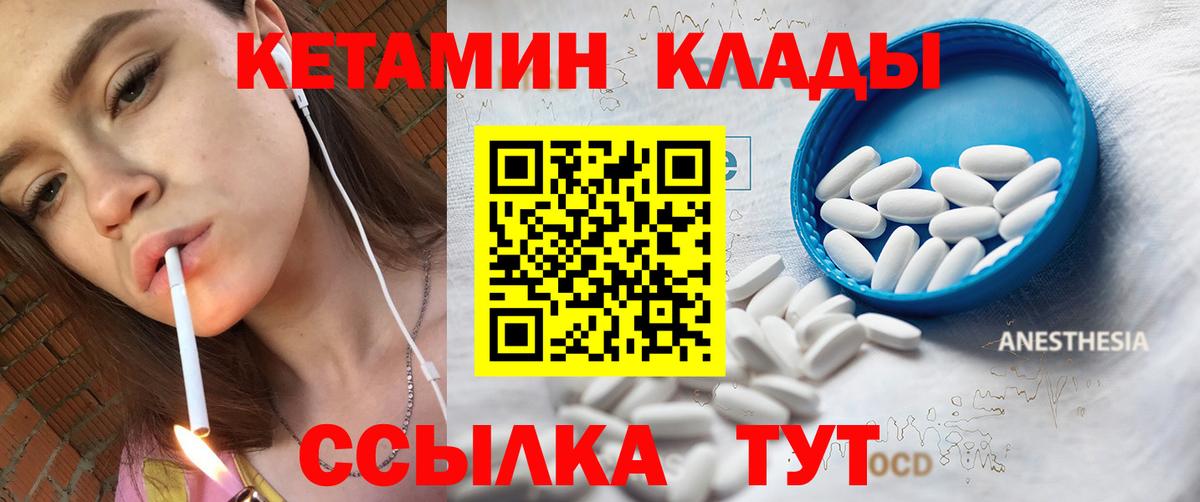  Cocaine Корсаков