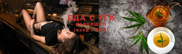 спайс Балабаново