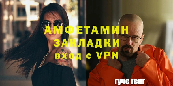 метадон Баксан