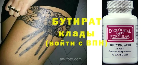 метадон Баксан