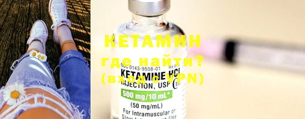 спайс Балабаново
