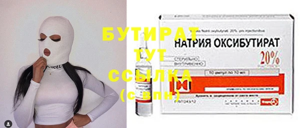 метадон Баксан