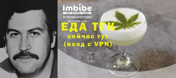 спайс Балабаново