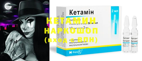 спайс Балабаново
