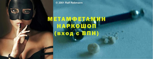 спайс Балабаново