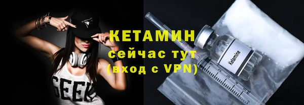 спайс Балабаново