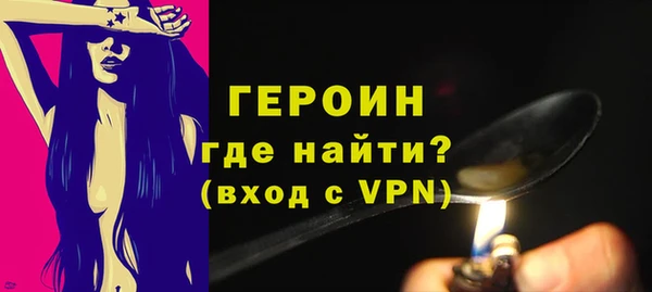 герыч Балахна