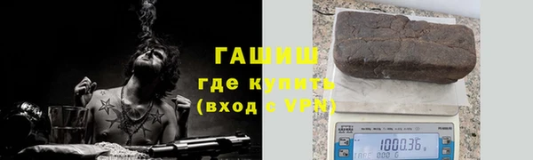 спайс Балабаново