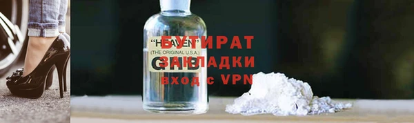 спайс Балабаново