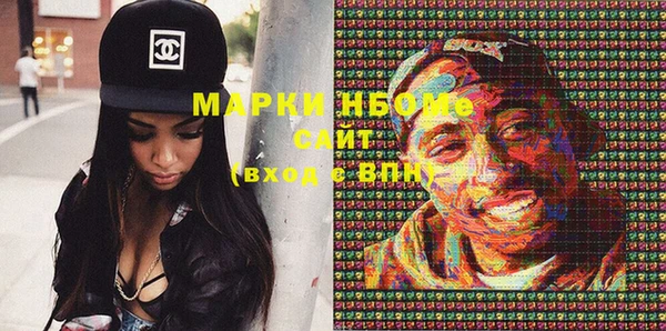 спайс Балабаново