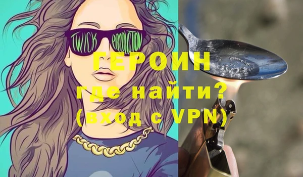 спайс Балабаново