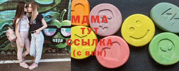 герыч Балахна