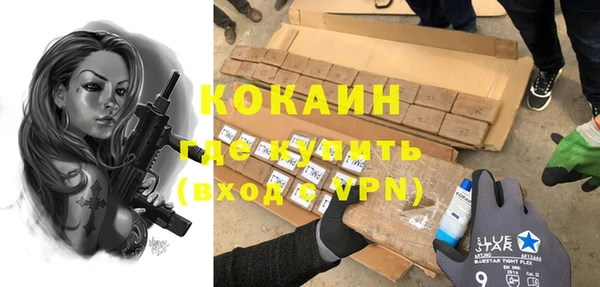 спайс Балабаново