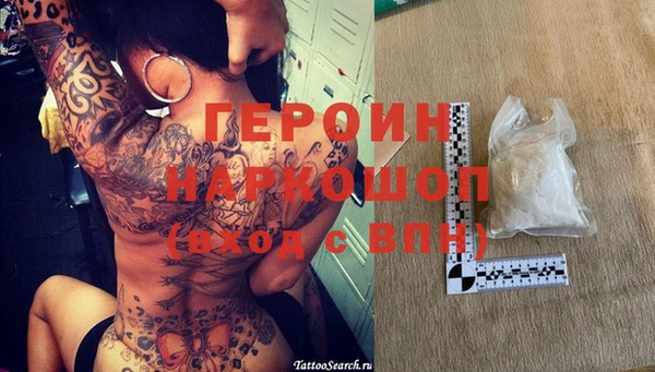 спайс Балабаново