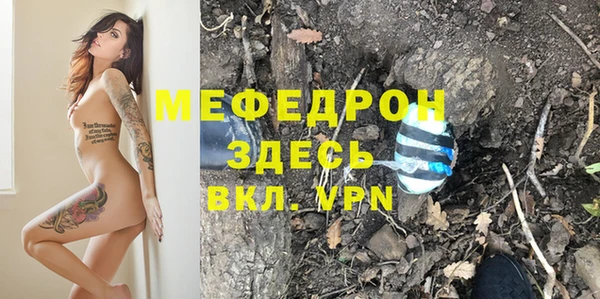 спайс Балабаново