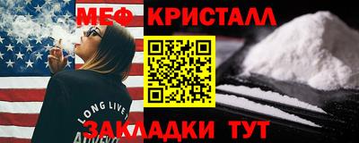 а пвп мука Кунгур