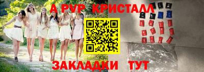 а пвп мука Кунгур