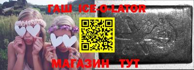 гашиш Кумертау