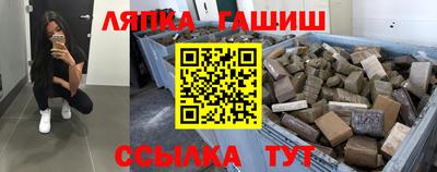 гашиш Кумертау
