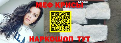 а пвп мука Кунгур