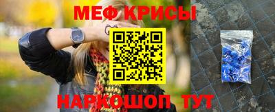 а пвп мука Кунгур