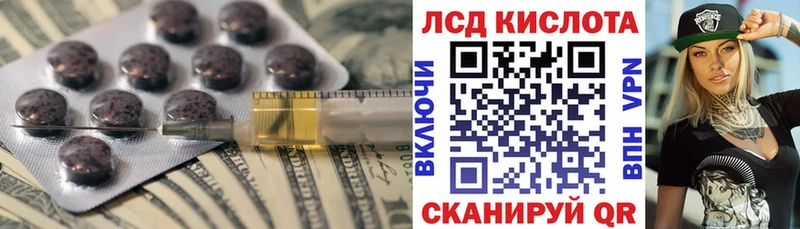 LSD-25 экстази ecstasy  Корсаков 