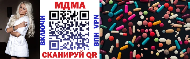 где купить наркотик  Корсаков  MDMA Molly 