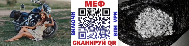 Мефедрон VHQ  мориарти как зайти  Корсаков 