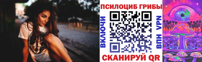 OMG зеркало  Корсаков  Галлюциногенные грибы ЛСД 