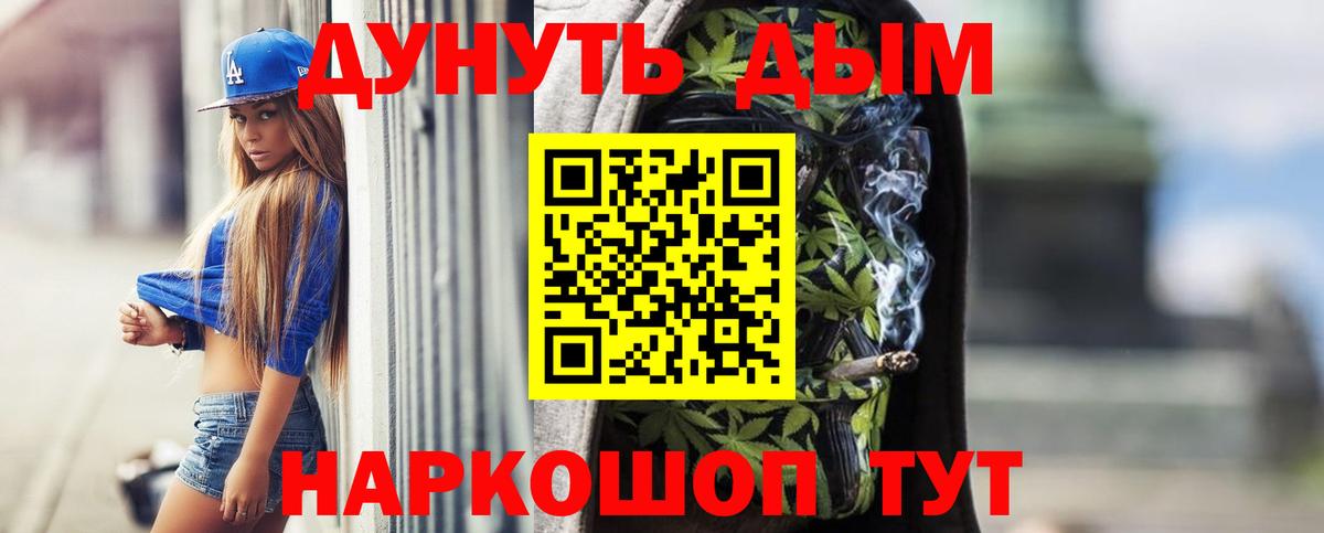 Корсаков  Канабис тримм  Шишки марихуана семена  Вход с VPN  МАРИХУАНА конопля  МАРИХУАНА индика 