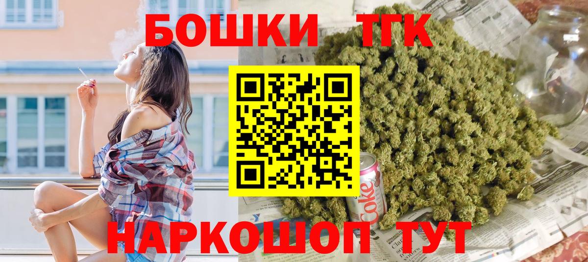 Бошки марихуана MAZAR Корсаков